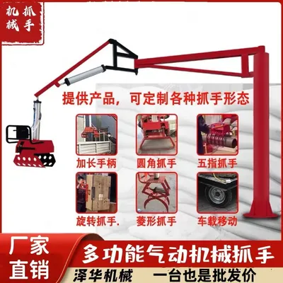 伊州区雄克卡盘爪schunk机械抓手303542PZN-plus 100-1-IS汰慷秒报价