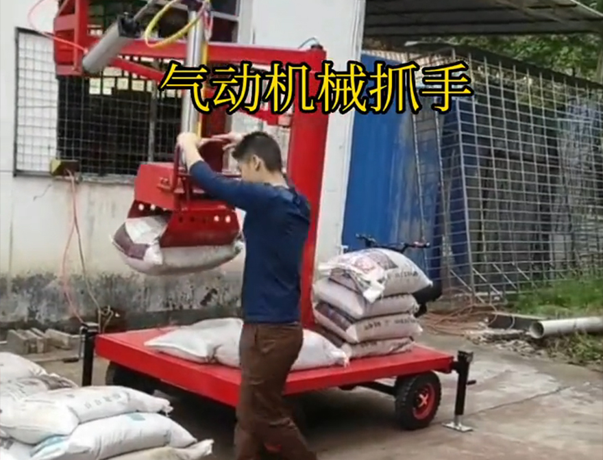 伊州区机械抓手机械抓手甘蔗毛竹抓水泥机械抓手优点机械抓手伊州区酒糟抓斗原理